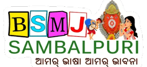 Sambalpuri Design, Odia Wishes and Culture - BSMJSambalpuri 